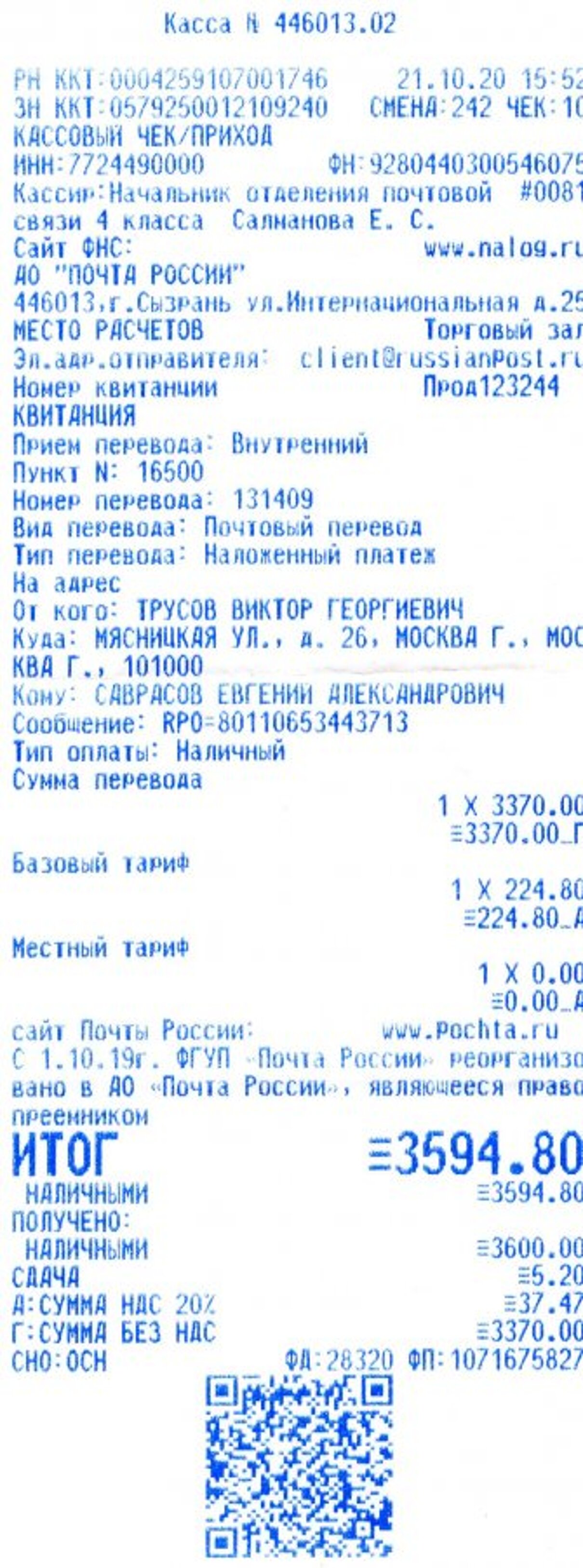 Ортомед Интернет Магазин Официальный Сайт Каталог Москва
